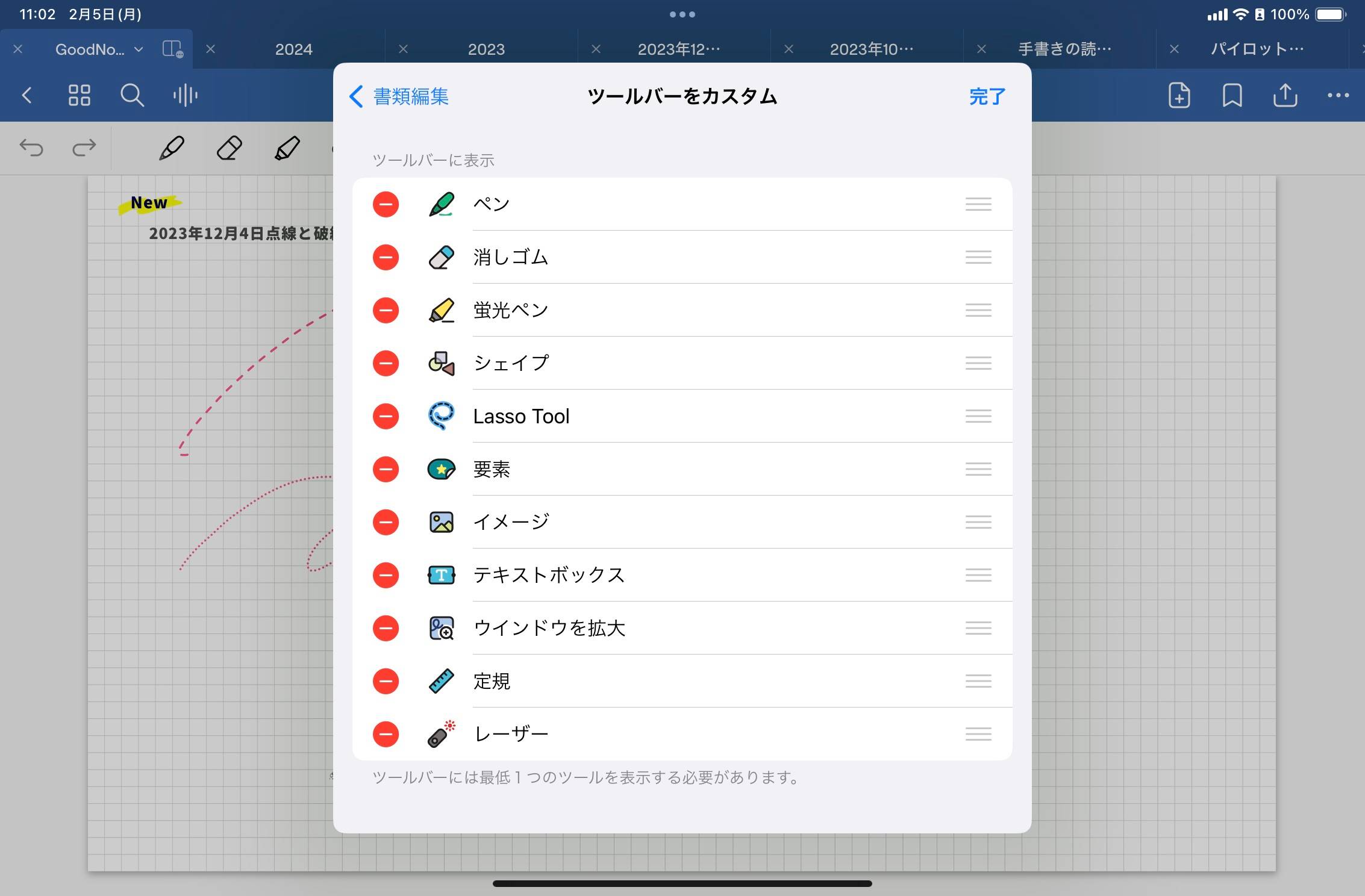 3E9C35FB-1DB1-4BE4-A5E2-442419E244F3_1_101_o