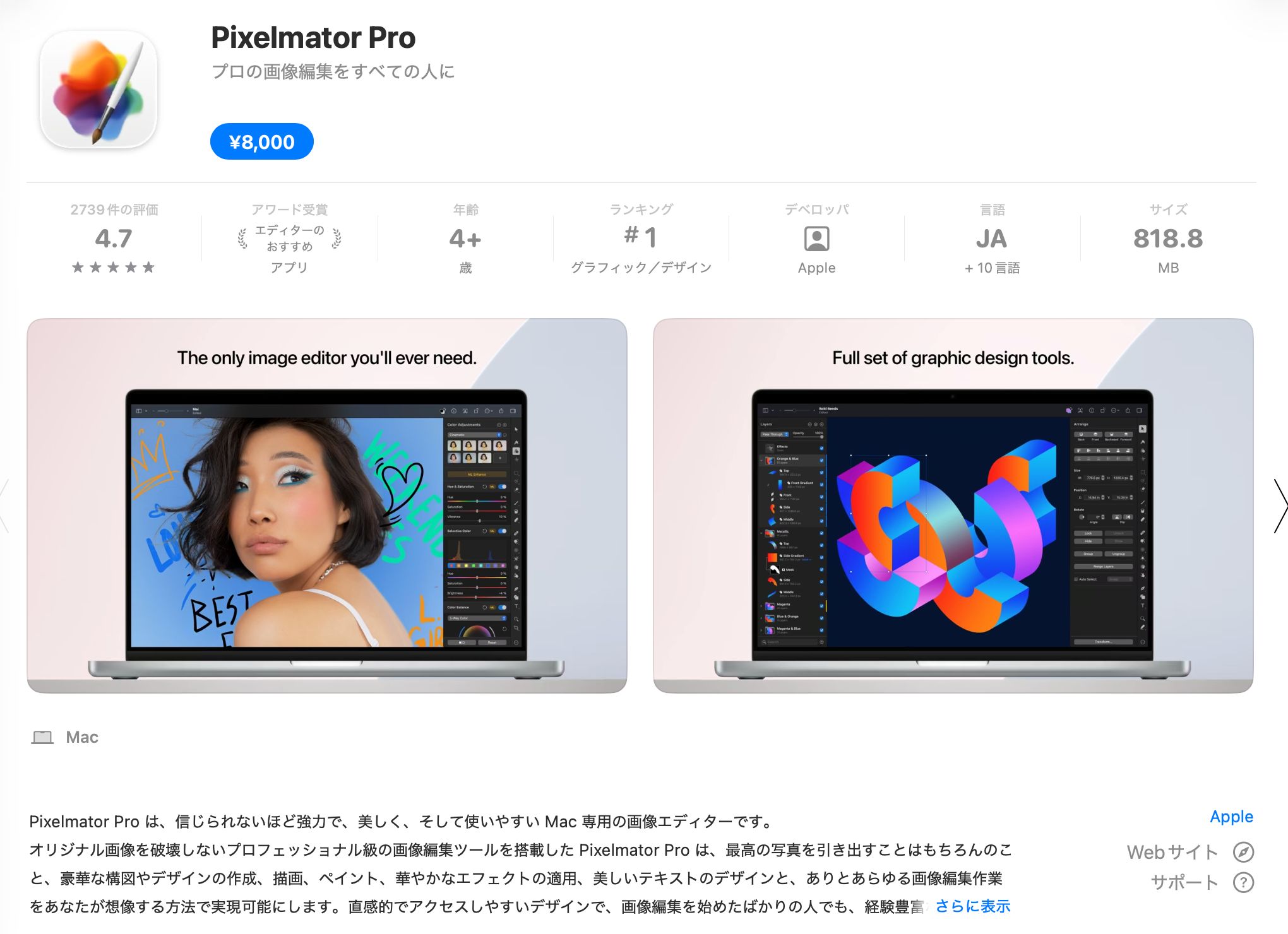 Pixelmator Pro-1769839795775