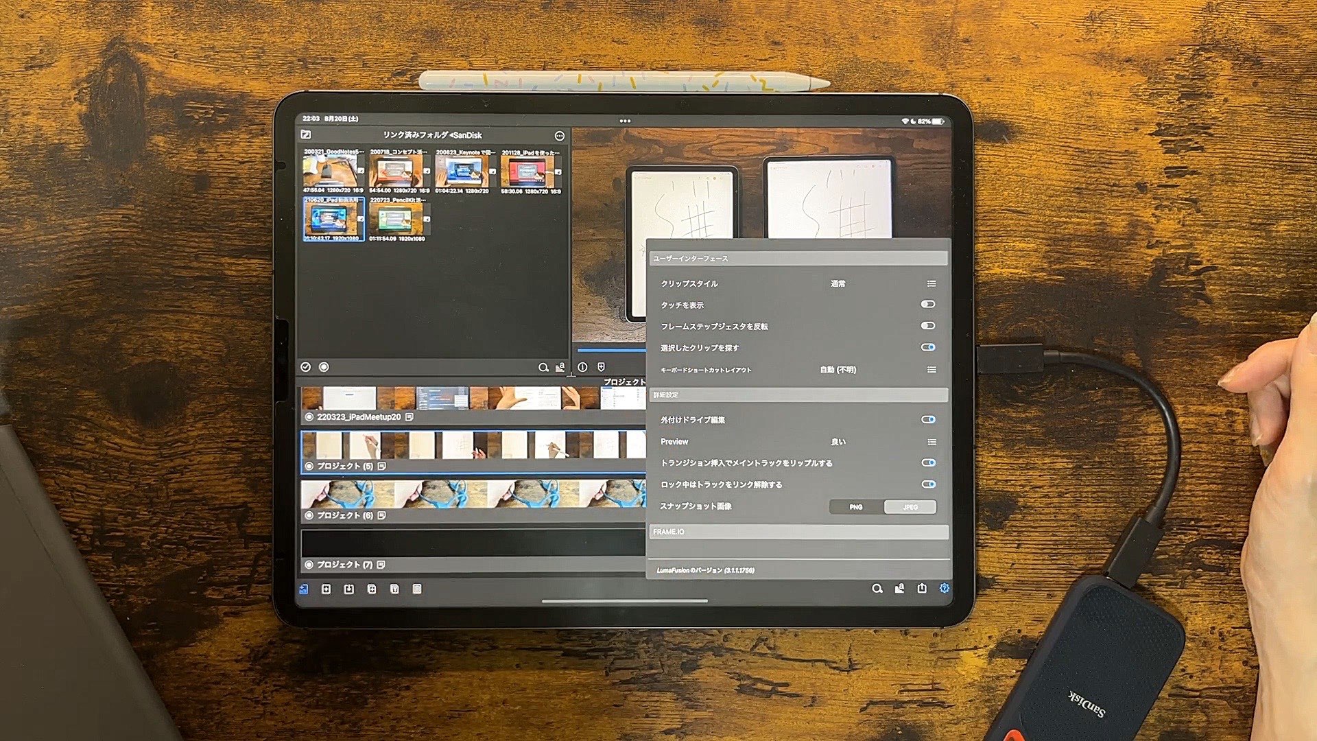 o- 220820_🎥 iPadで動画編集-1661304615649